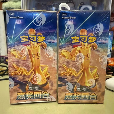 New Sale Genuine Pkm: Scarlet & Violet Ptcg 12.0 Reward Round Series Booster Pack Surprise collection Card Festvial Gift